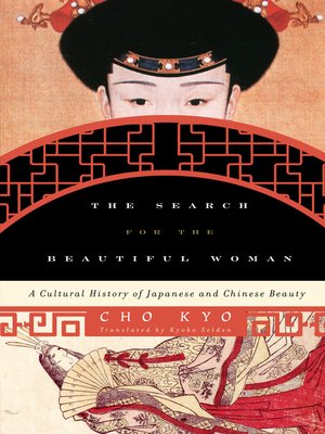 cover image of The Search for the Beautiful Woman